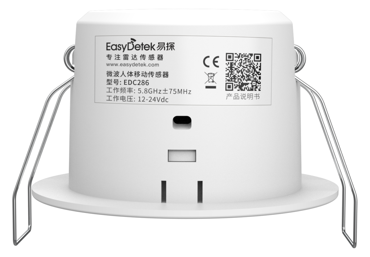EDC286 5.8 GHz Dry-Contact Radar Motion Sensor