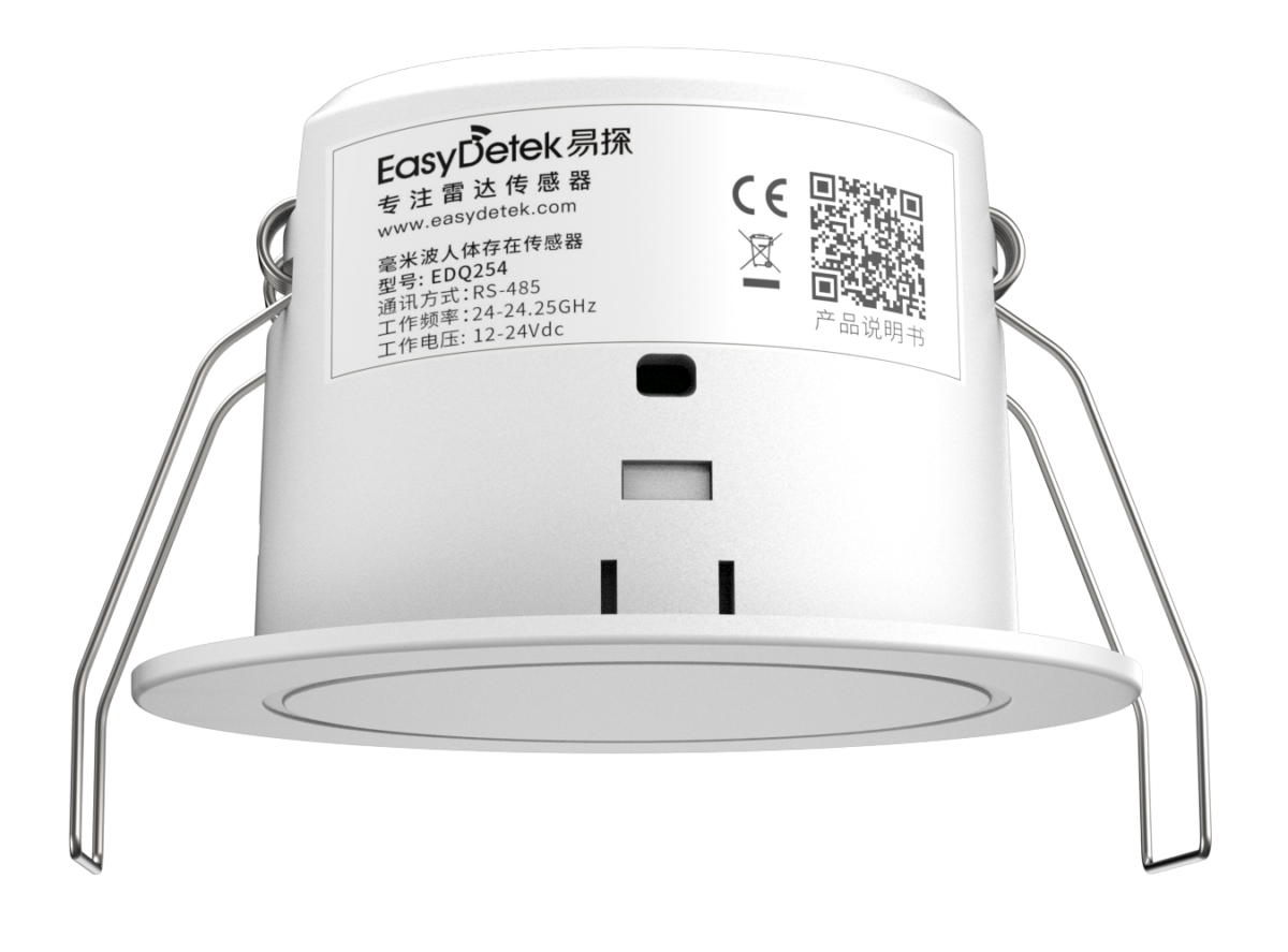 EDQ254 RS-485 mmWave Radar Presence Sensor