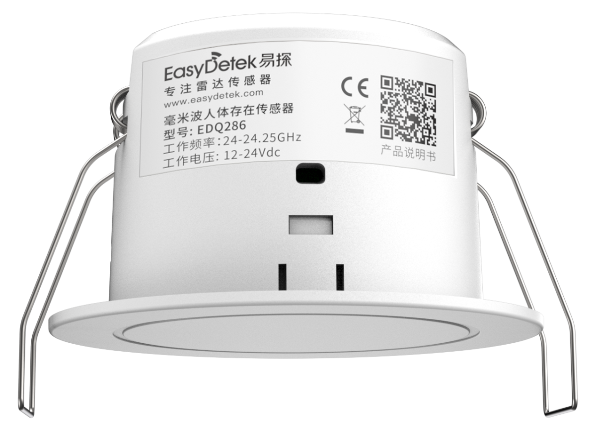 EDQ286 24 GHz Dry-Contact Radar Presence Sensor